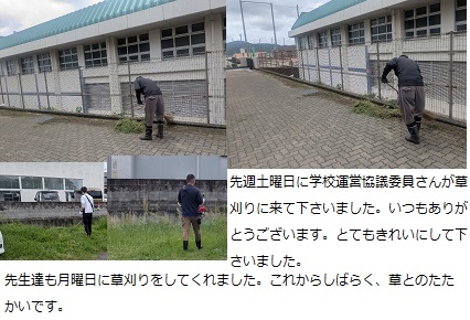 5月13日(火曜日)通常授業の画像