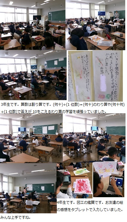 5月9日(金曜日)通常授業の画像2