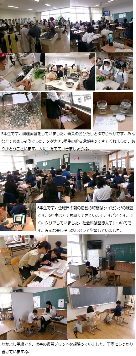 5月9日(金曜日)通常授業の画像3
