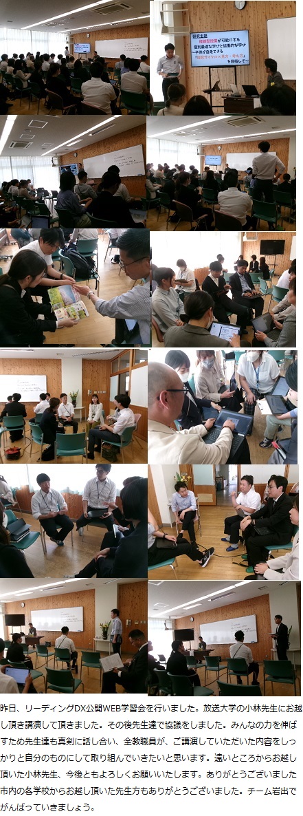 5月9日(金曜日)通常授業の画像5