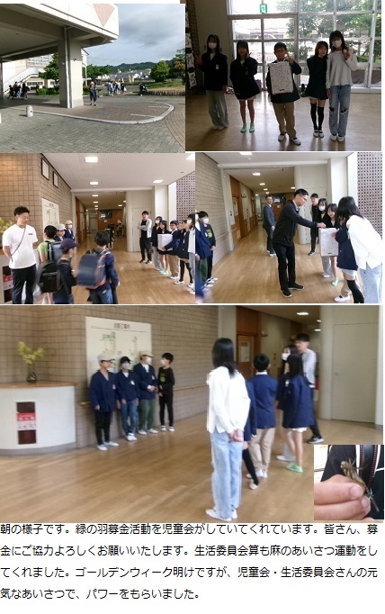 5月7日(水曜日)通常授業の画像1