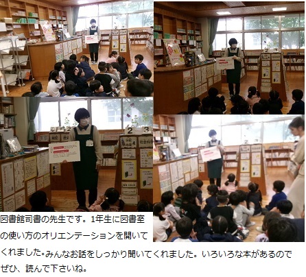 5月2日(金曜日)家庭訪問最終日の画像3