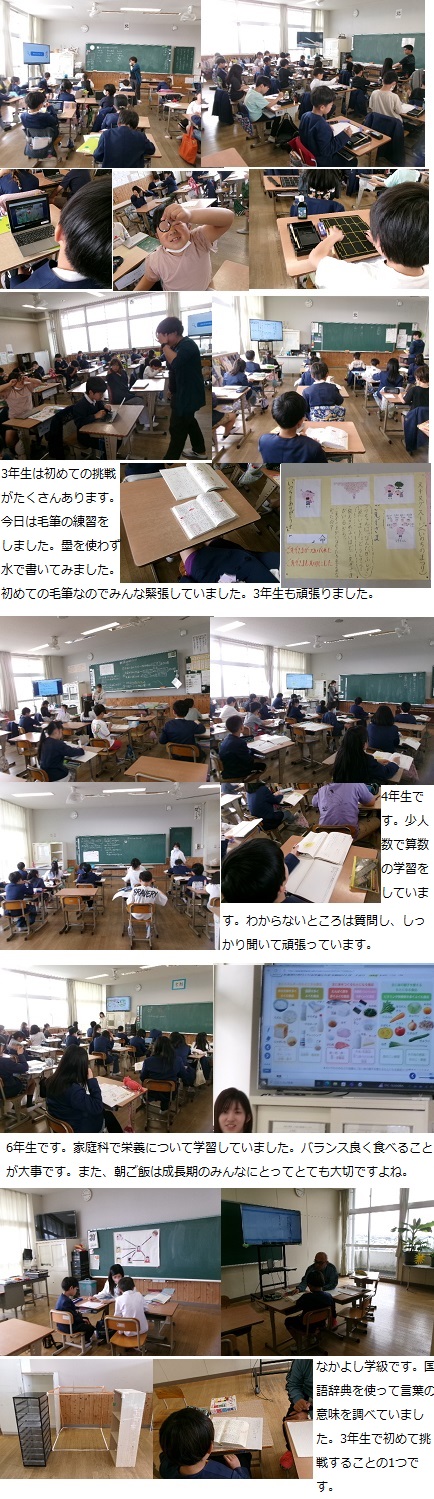 5月1日(木曜日)家庭訪問4日目の画像2