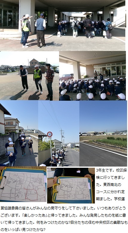 4月30日(水曜日)家庭訪問3日目の画像2