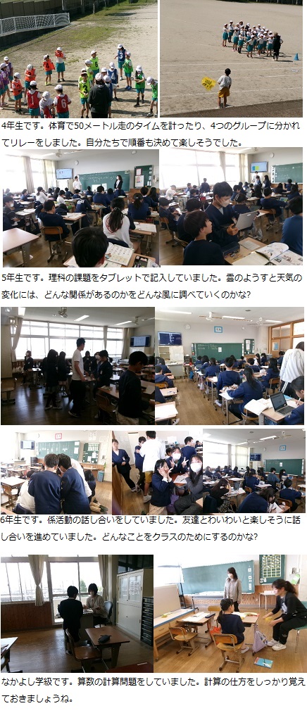 4月30日(水曜日)家庭訪問3日目の画像3