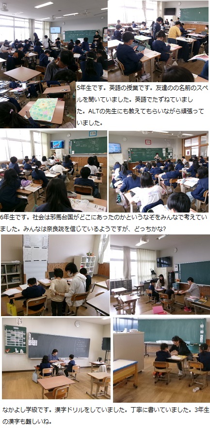 4月28日(月曜日)家庭訪問2日目の画像3