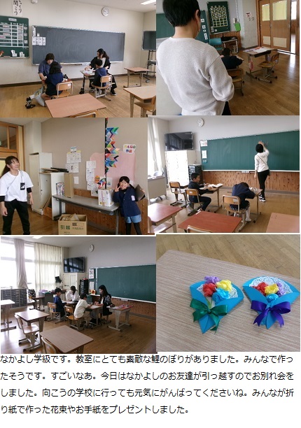 4月25日(金曜日)家庭訪問1日目の画像3