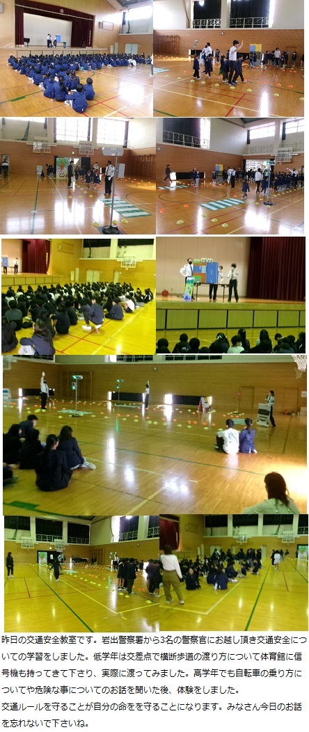 4月25日(金曜日)家庭訪問1日目の画像4