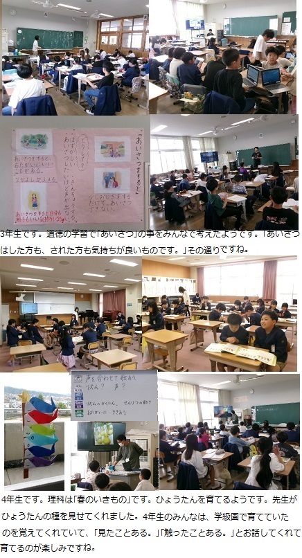 4月23日(水曜日)通常授業の画像2