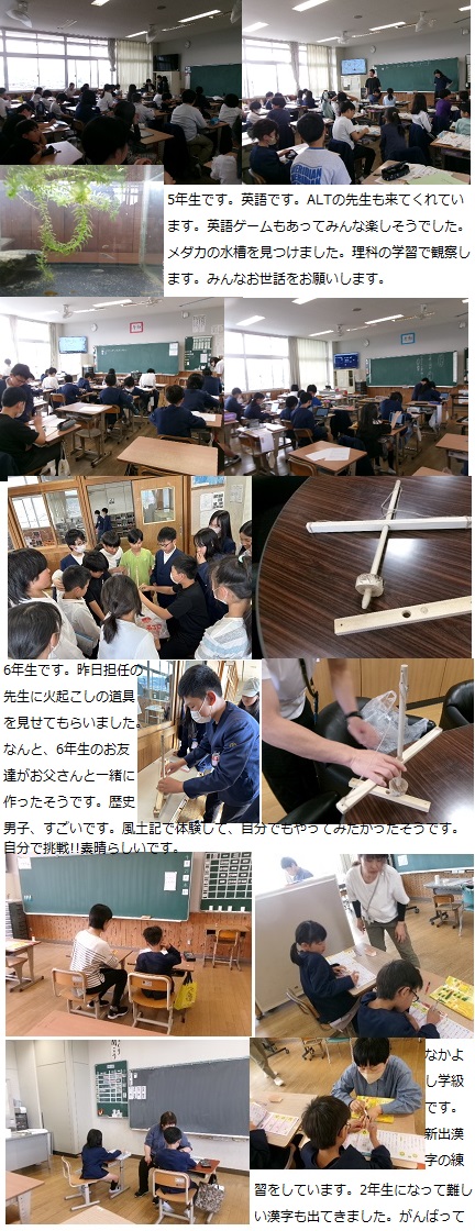 4月23日(水曜日)通常授業の画像3