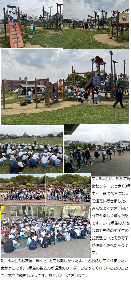 4月21日(月曜日)通常授業の画像2