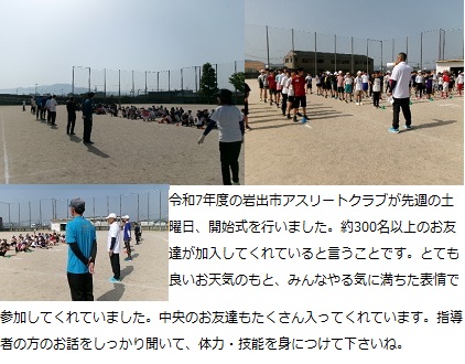 4月21日(月曜日)通常授業の画像3