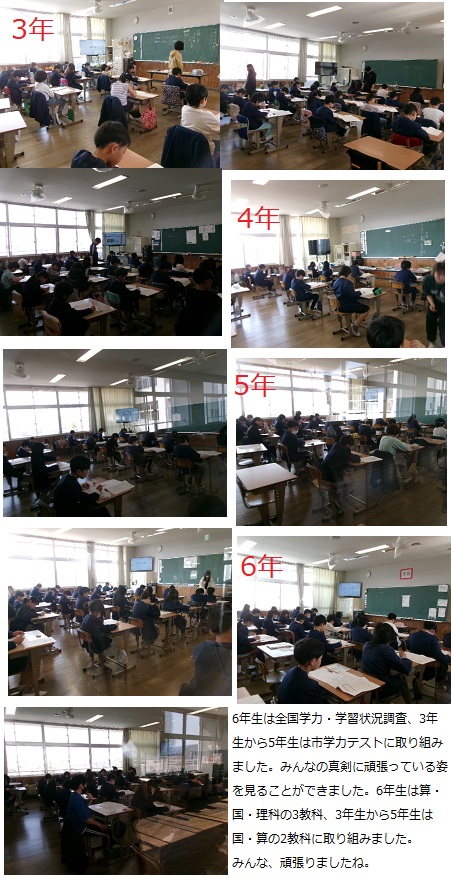 4月17日(木曜日)通常授業の画像2