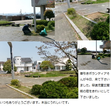 4月17日(木曜日)通常授業の画像3