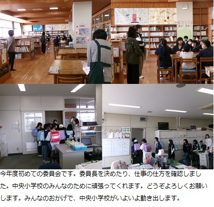 4月16日(水曜日)1年生給食開始・委員会の画像2