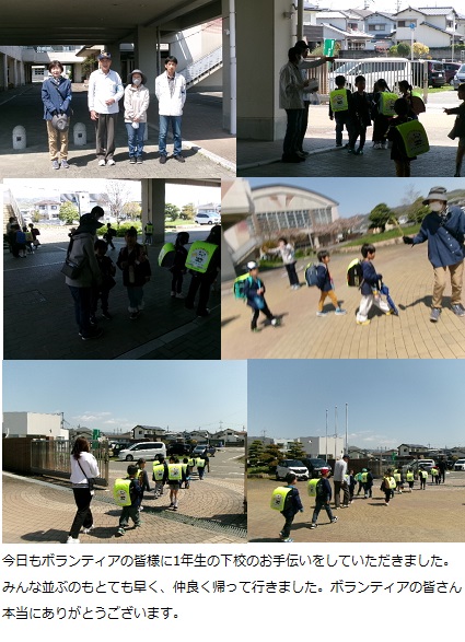 4月14日(月曜日)通常授業の画像3