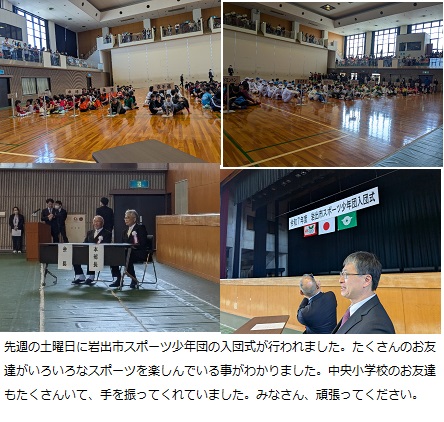 4月14日(月曜日)通常授業の画像4