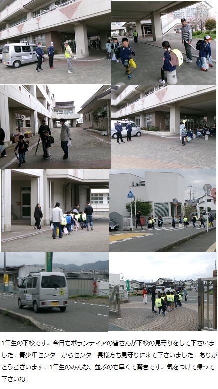 4月11日(金曜日)通常授業の画像2