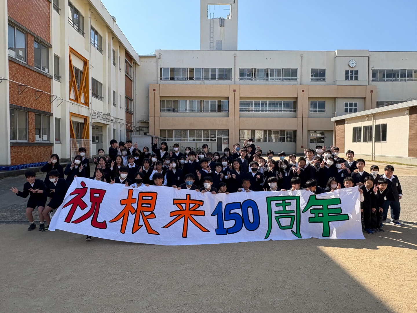 根来小学校の写真2