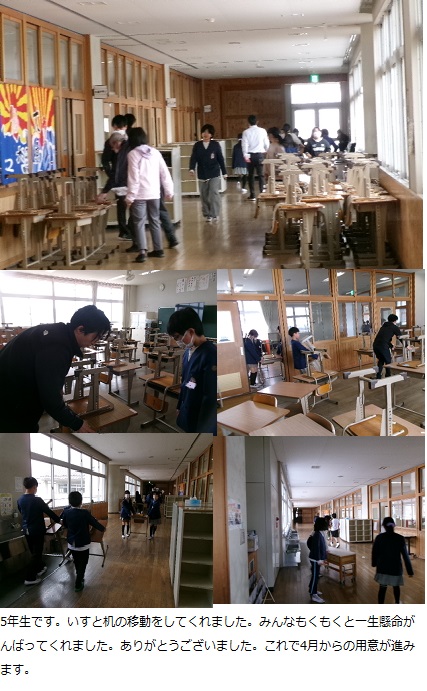 3月24日(月曜日)令和6年度修了式・離任式の画像2