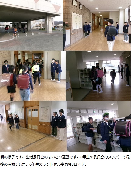 3月14日(金曜日)通常授業の画像1