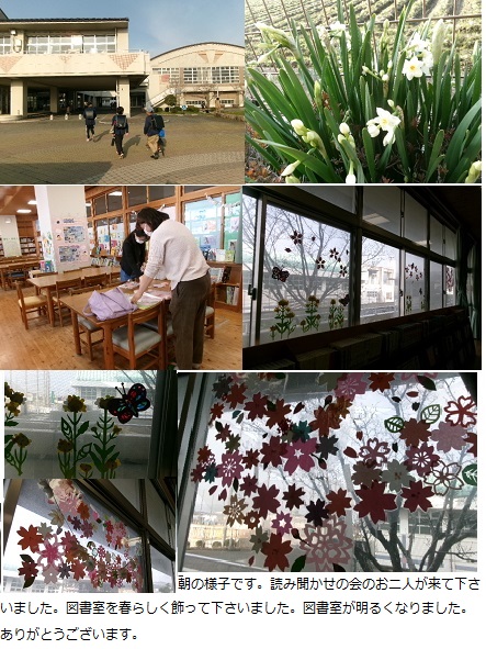 3月13日(木曜日)卒業式予行・一斉下校訓練の画像1