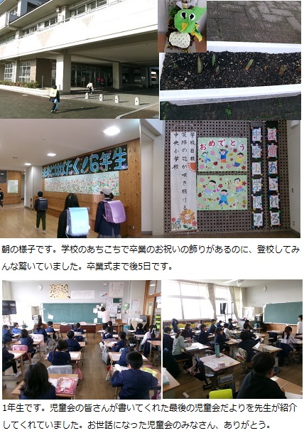 3月12日(水曜日)通常授業の画像1