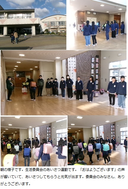 3月7日（金曜日）縦割り掃除の画像1