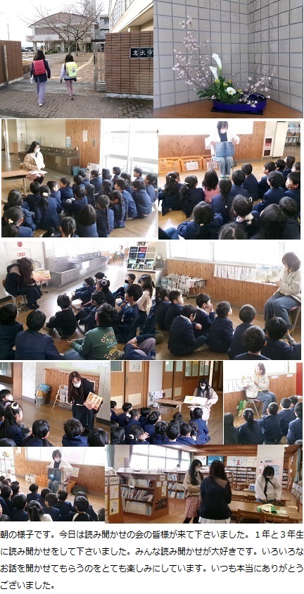 2月26日(水曜日)前期児童会選挙の画像1