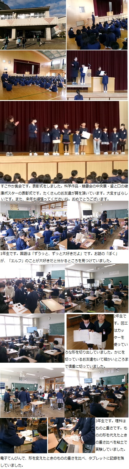 2月25日(火曜日)通常授業の画像1