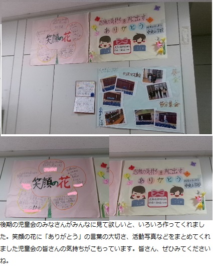 2月25日(火曜日)通常授業の画像3