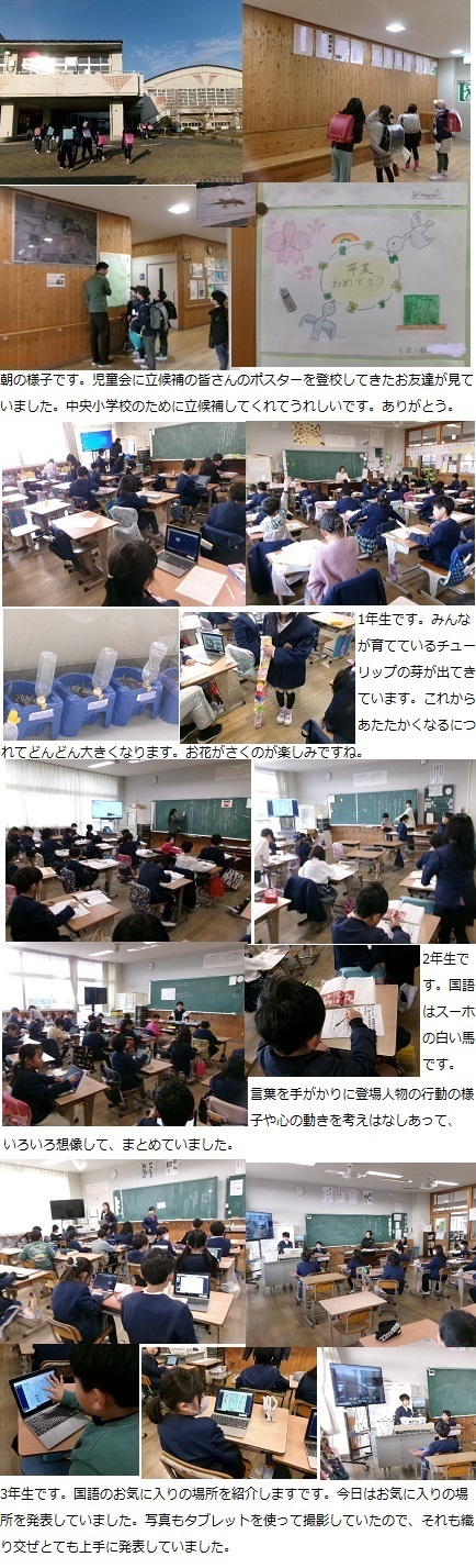 2月20日(木曜日)通常授業の画像1