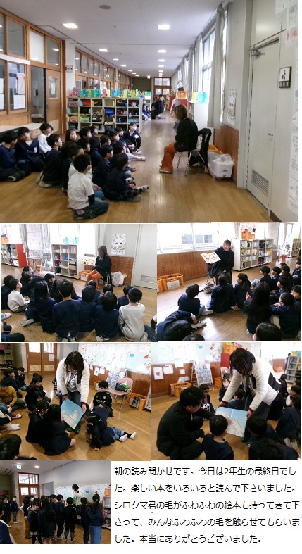 2月19日(水曜日)1年生と根来保育所年長さんとの交流会の画像2