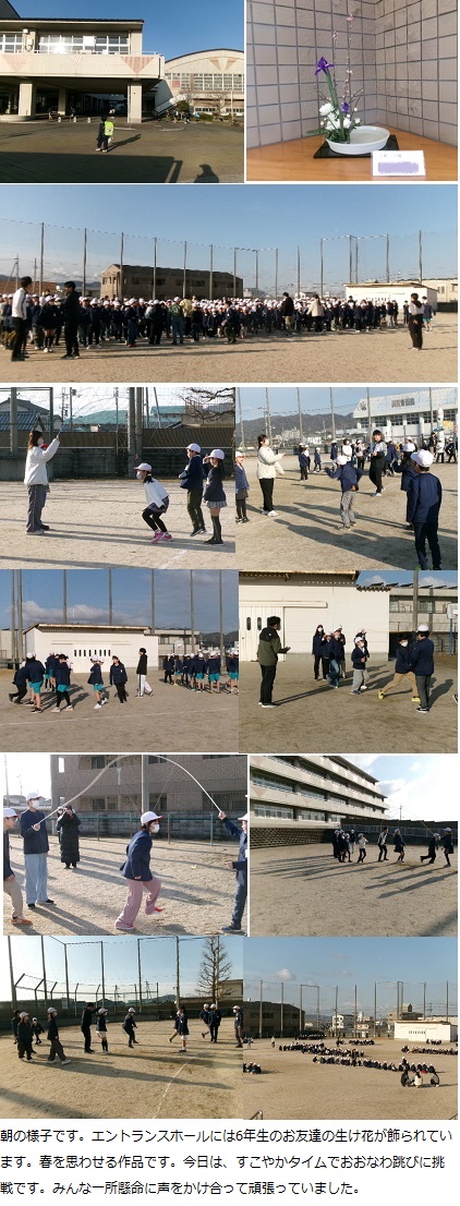2月18日(火曜日)動物の赤ちゃん出前授業(1年)・食育朝食について(2年)の画像1