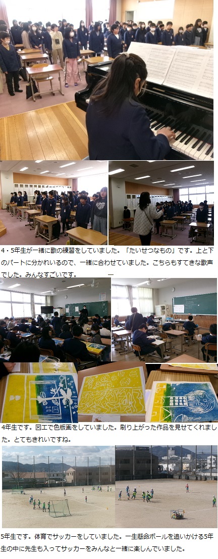2月18日(火曜日)動物の赤ちゃん出前授業(1年)・食育朝食について(2年)の画像3