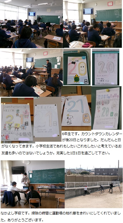 2月18日(火曜日)動物の赤ちゃん出前授業(1年)・食育朝食について(2年)の画像4