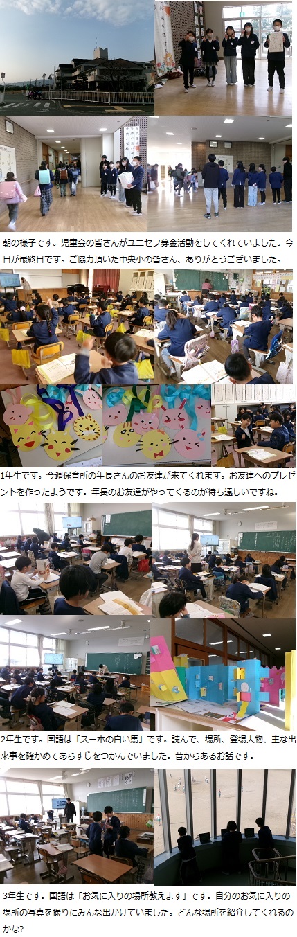 2月17日(月曜日)通常授業の画像1