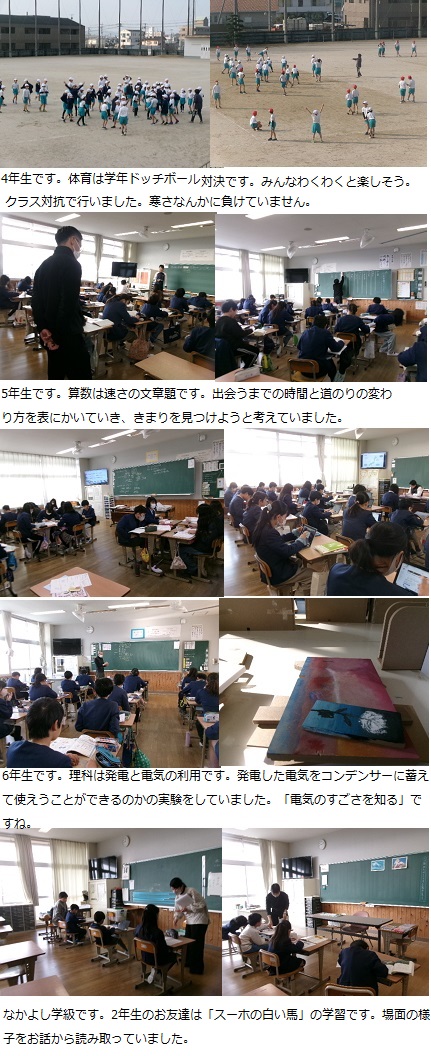 2月17日(月曜日)通常授業の画像2