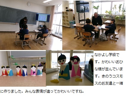 2月13日(木曜日)授業参観・保護者学級の画像2