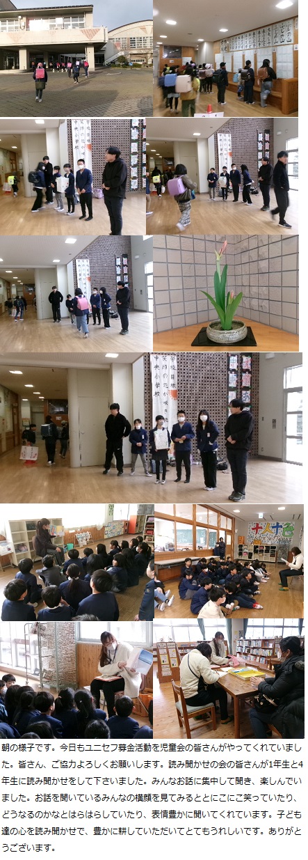 2月12日(水曜日)節分集会(5限)の画像1