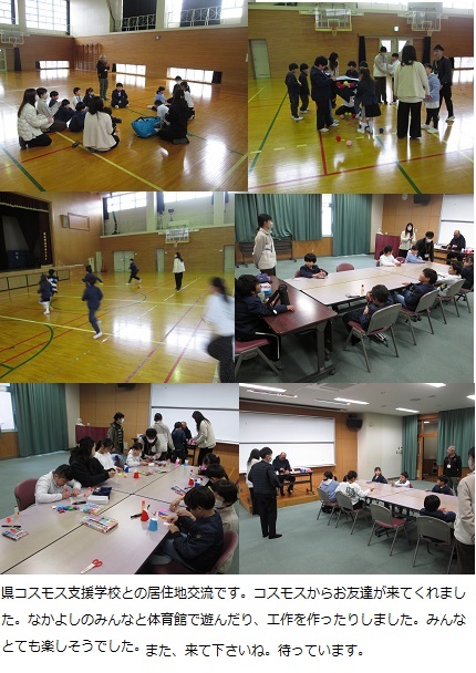 2月12日(水曜日)節分集会(5限)の画像2