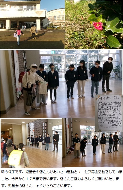 2月10日(月曜日)通常授業の画像1