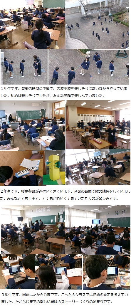 2月10日(月曜日)通常授業の画像2