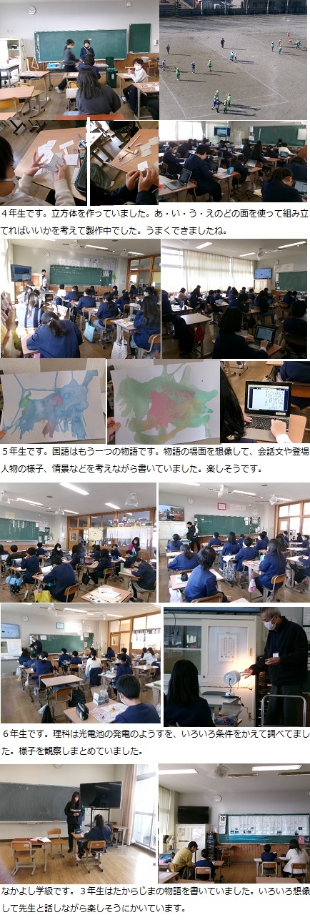 2月10日(月曜日)通常授業の画像3