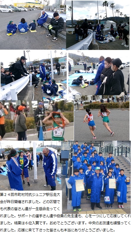 2月10日(月曜日)通常授業の画像4