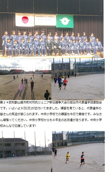 2月6日(金曜日)通常授業の画像3