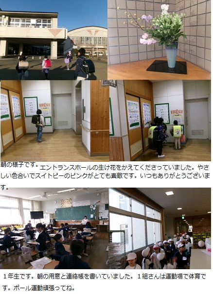 2月5日(水曜日)火災避難訓練(5限)の画像1