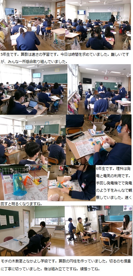 2月3日(月曜日)通常授業の画像3