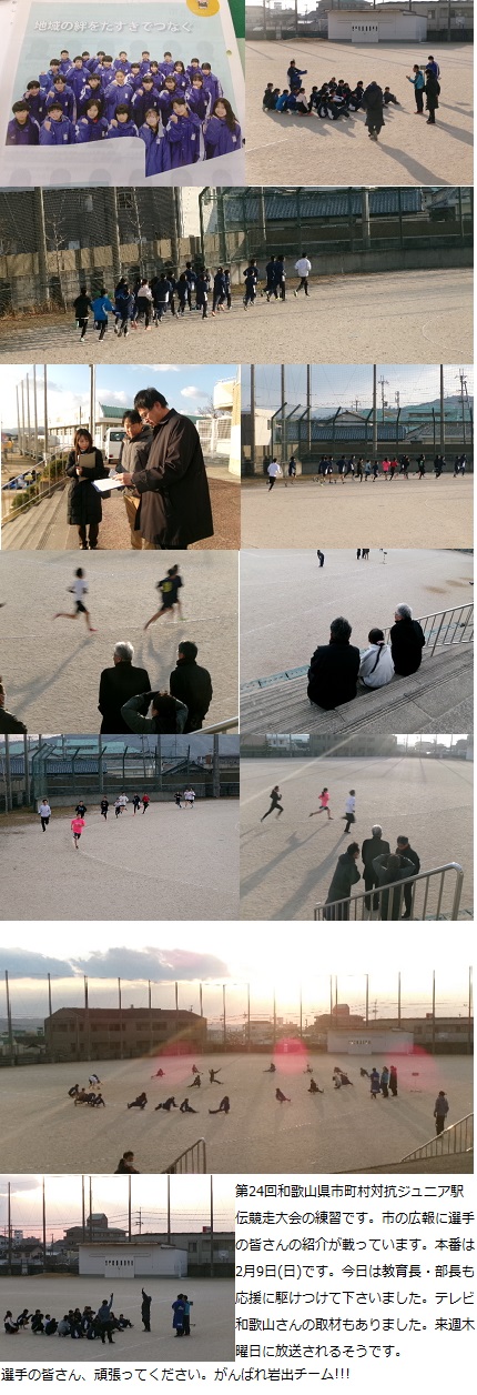 1月31日(金曜日)通常授業児童会・生徒会オンライン会議の画像3