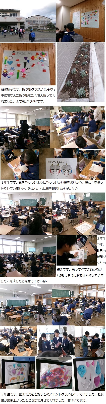 1月30日(木曜日)通常授業の画像1